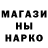 Печенье с ТГК марихуана Karina Shashukova