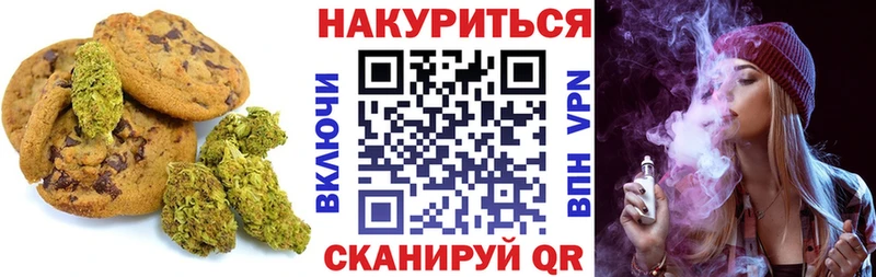 Canna-Cookies марихуана  блэк спрут ССЫЛКА  Сысерть  даркнет сайт 