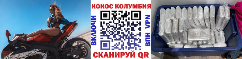 Cocaine VHQ Сысерть