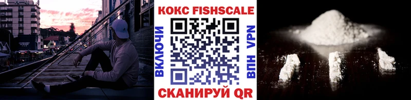 купить  цена  Сысерть  Кокаин 97% 