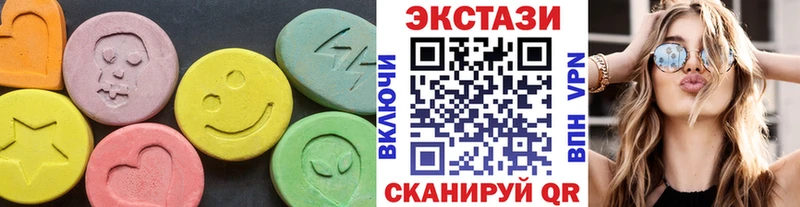 ЭКСТАЗИ MDMA Сысерть