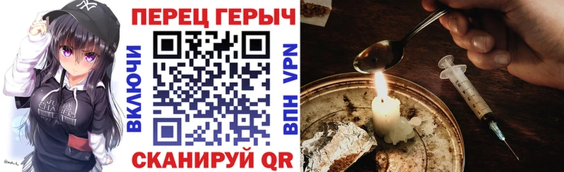 сколько стоит  Сысерть  ГЕРОИН гречка 
