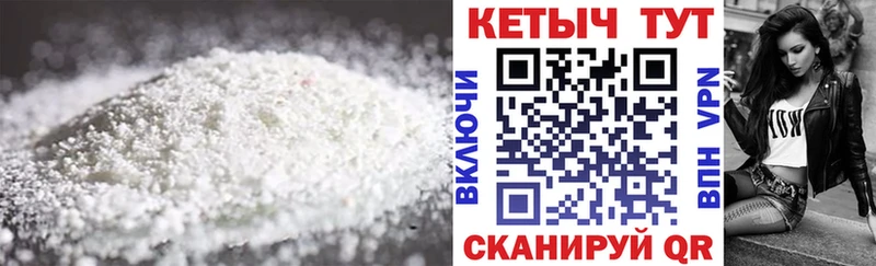 КЕТАМИН ketamine  сколько стоит  Сысерть 