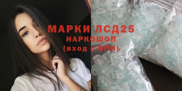 спайс Абинск