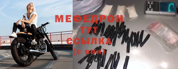 а пвп мука Абаза