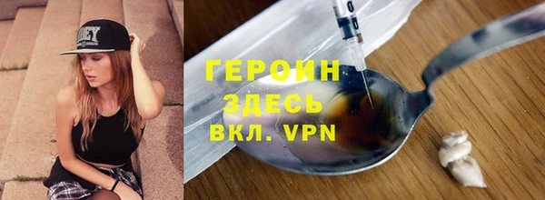 соль ск Абдулино