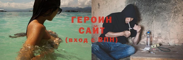 спайс Абинск