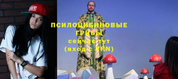 скорость mdpv Осинники