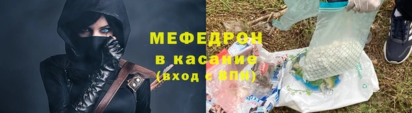 мет Остров