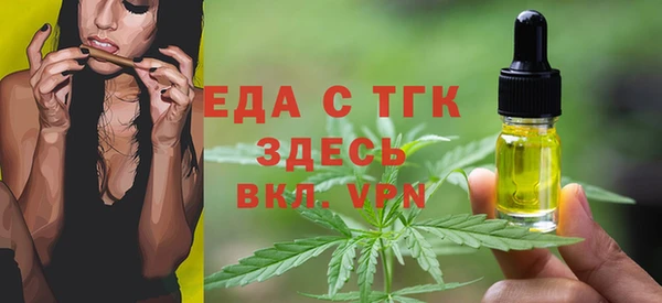 скорость mdpv Осинники