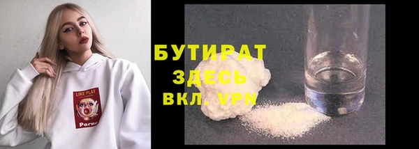 скорость mdpv Осинники