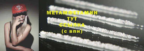 соль ск Абдулино