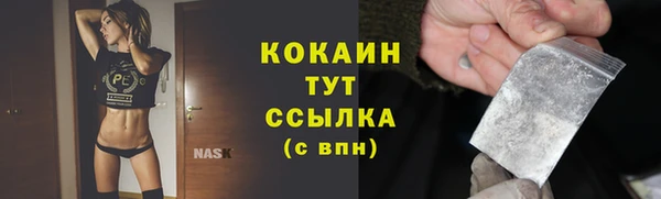 соль ск Абдулино