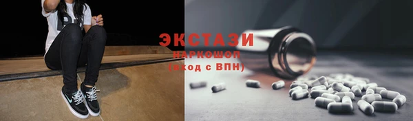 а пвп мука Абаза
