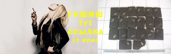 соль ск Абдулино