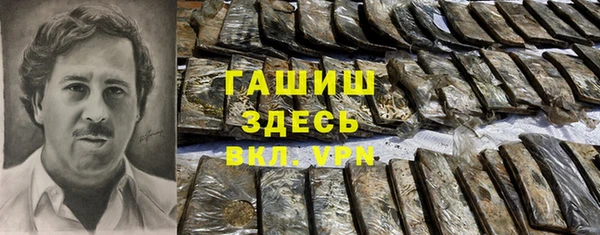 спайс Абинск