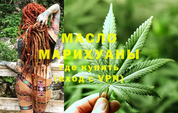 скорость mdpv Осинники
