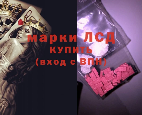 соль ск Абдулино