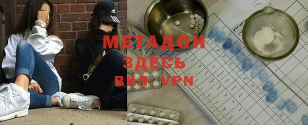 спайс Абинск