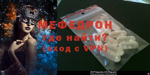 а пвп мука Абаза