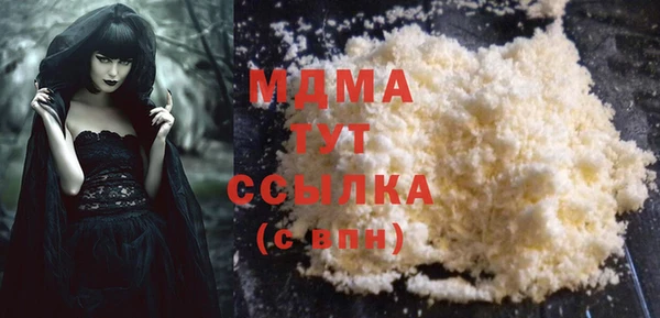 спайс Абинск