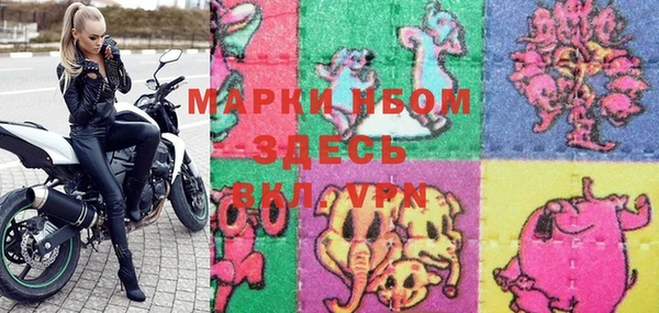 соль ск Абдулино