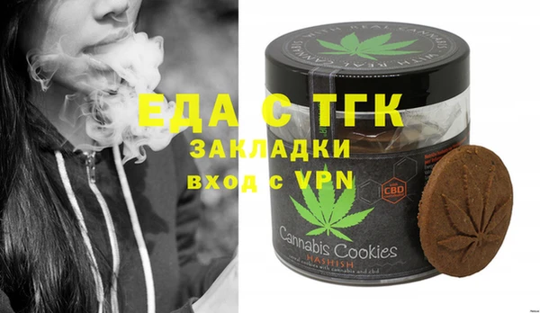 а пвп мука Абаза