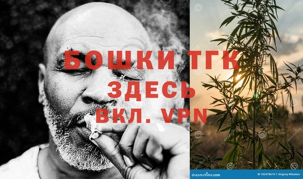 соль ск Абдулино