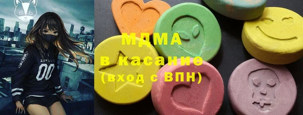 а пвп мука Абаза