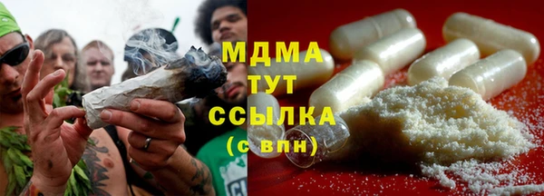 мет Остров