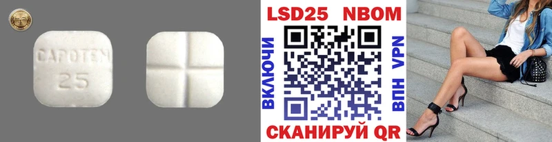 LSD-25 экстази кислота купить закладку Сысерть