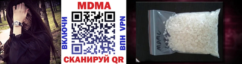 МДМА VHQ  Сысерть 