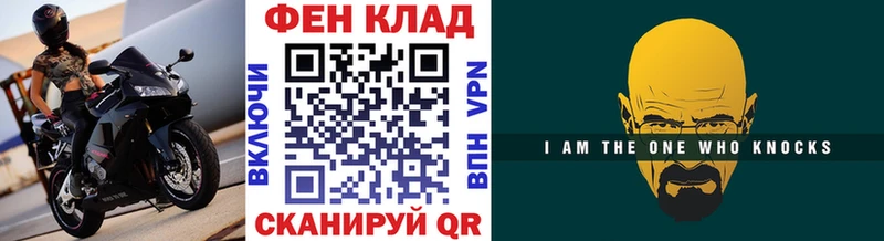 kraken ссылки  Сысерть  Метамфетамин Декстрометамфетамин 99.9% 