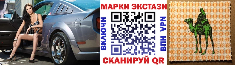 Наркотические марки 1500мкг  Сысерть 